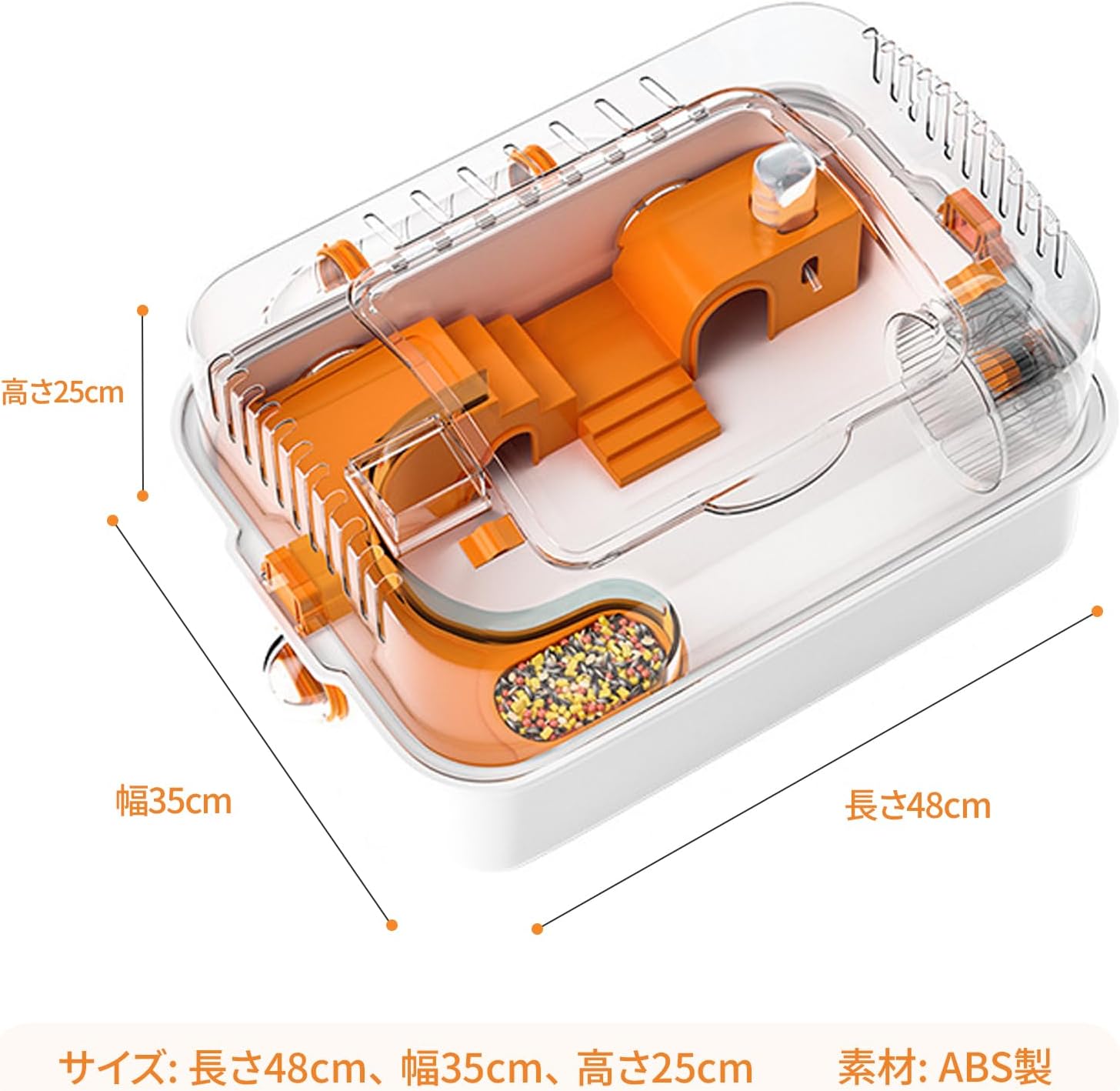hamster7