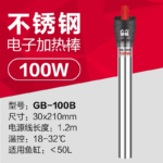 SUNSUN GB-100B Stainless Steel Aquarium Heater 100W — Submersible, Shatterproof, Adjustable Thermostat 9 GB 100B